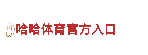 专业创意行销公司8828官网下载，帮助您实现营销目标